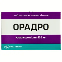 Орадро таблетки вкриті плівковою оболонкою по 500 мг, 14 шт.