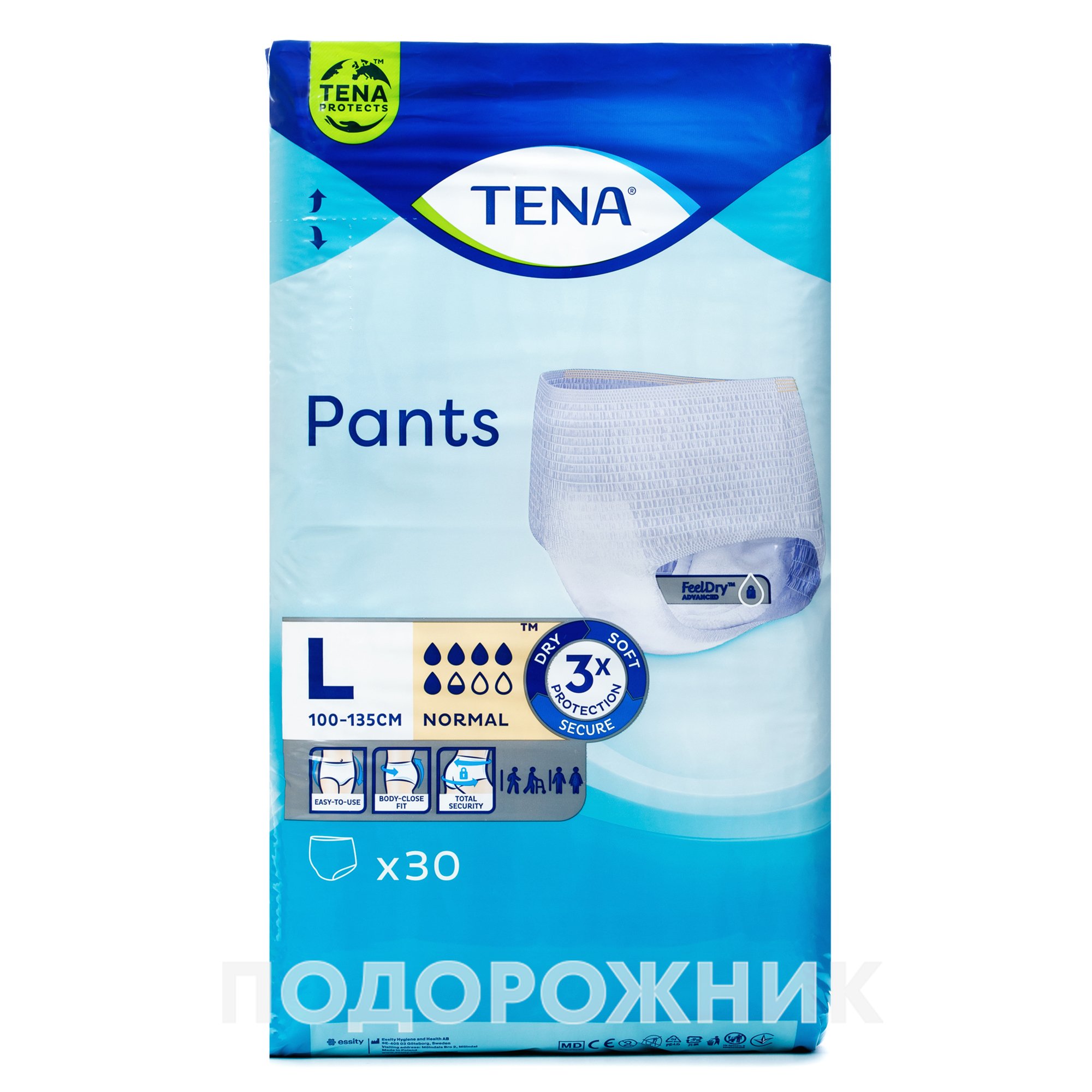 Трусики для дорослих Тена Пантс Нормал Л (Tena Pants normal L), 30 шт ...