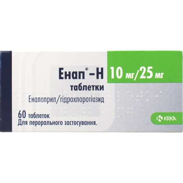 Энап H таблетки по 10 мг/25 мг, 60 шт.