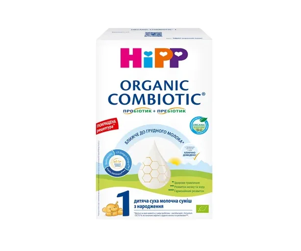 Суха молочна суміш HiPP (Хіпп) Organic Combiotic 1 з народження, 500 г