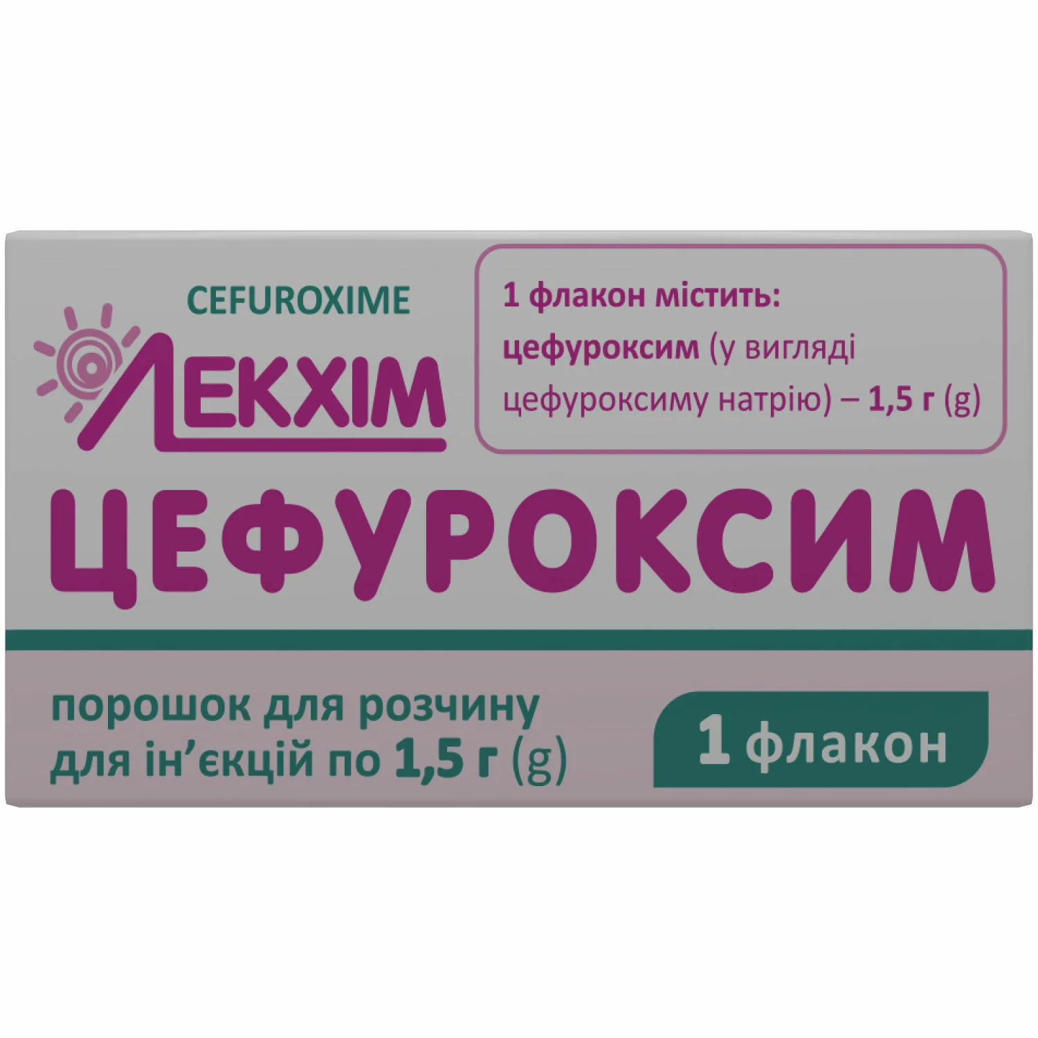 Цефуроксим порошок для розчину для ін’єкцій по 1,5 г у флаконі, 1 шт.