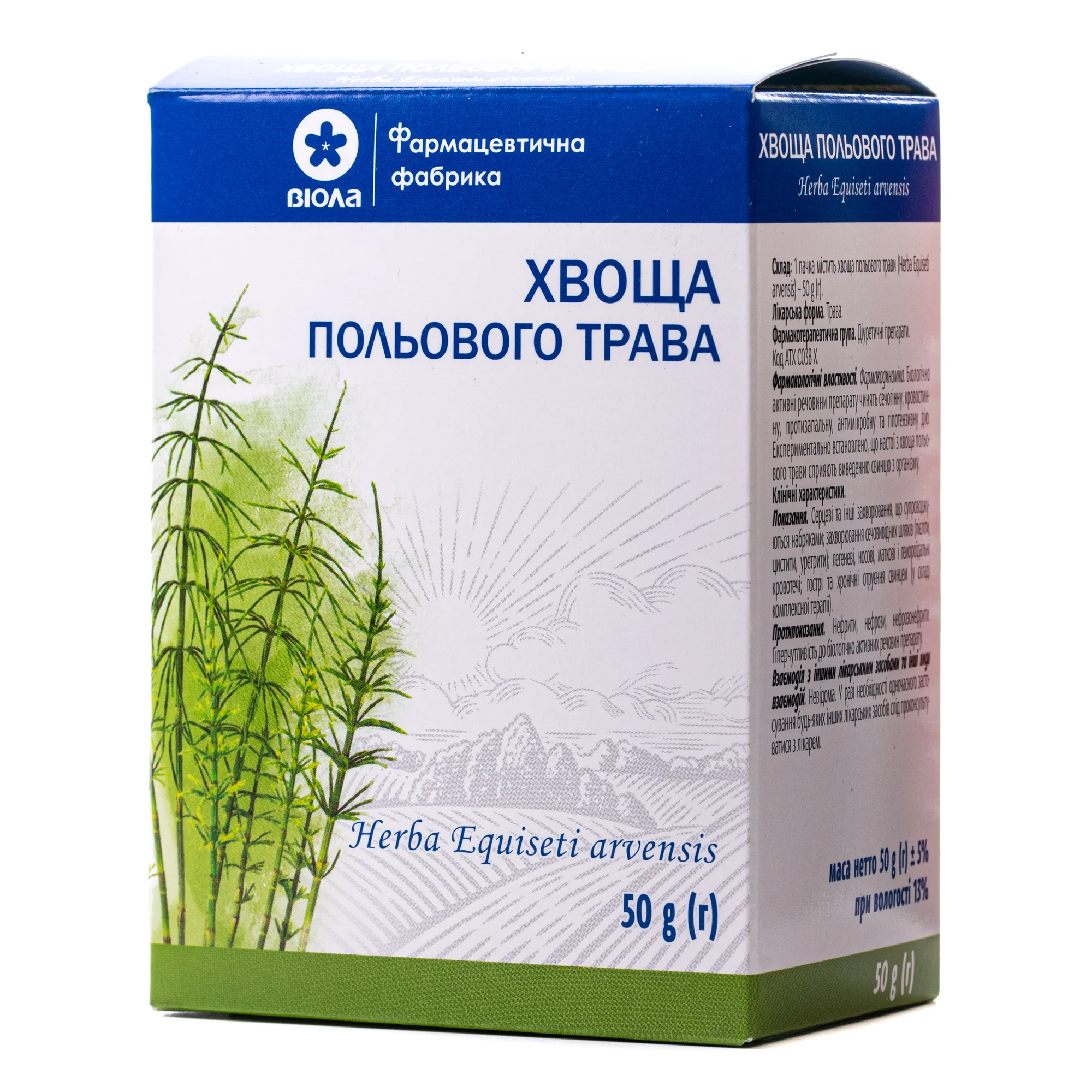 Хвощу трава, 50 г