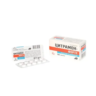 Цитрамон-форте таблетки, 100 шт.
