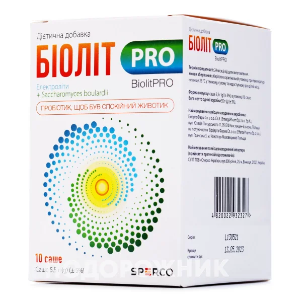 Биолит PRO порошок для приготовления раствора, по 5,5 г в саше, 10 шт.