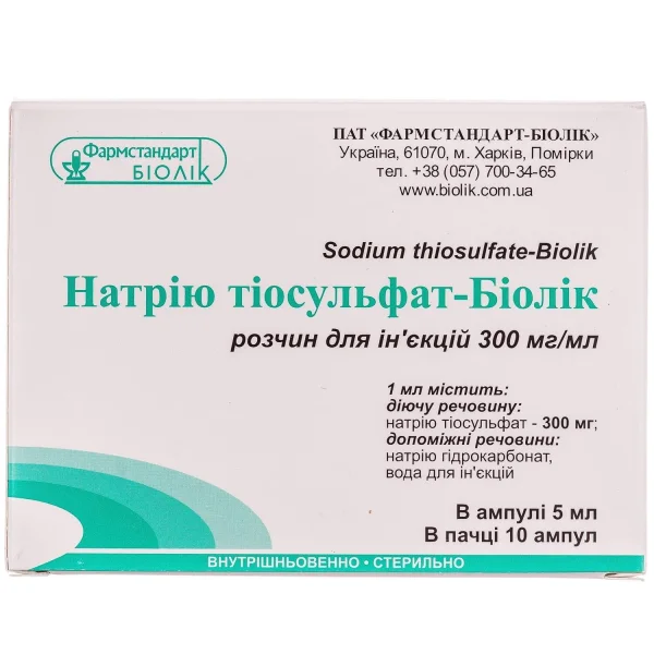 Натрію тіосульфат р-н д/ін. 30% амп. 5мл №10