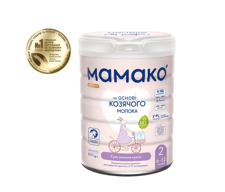 Суха молочна суміш МАМАКО Premium 2, 800 г