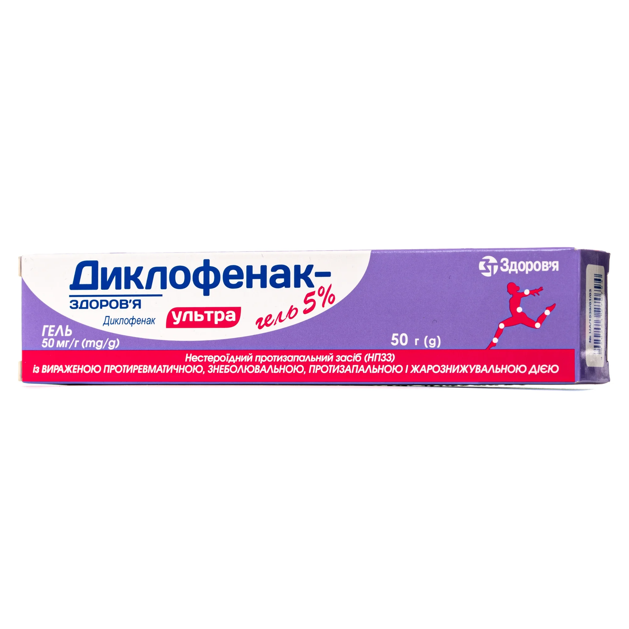 Диклофенак-Здоров’я ультра гель 5%, 50 г