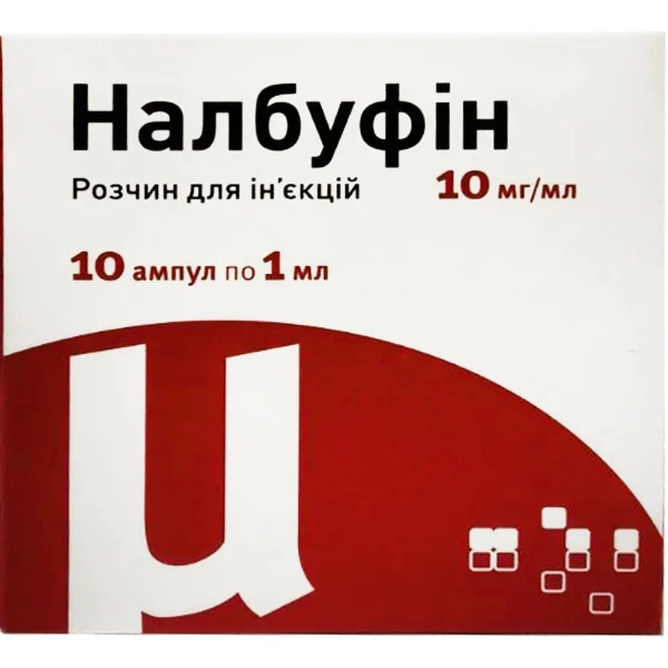 Налбуфін розчин для ін’єкцій по 10 мг/мл у ампулах по 1 мл, 1 шт.