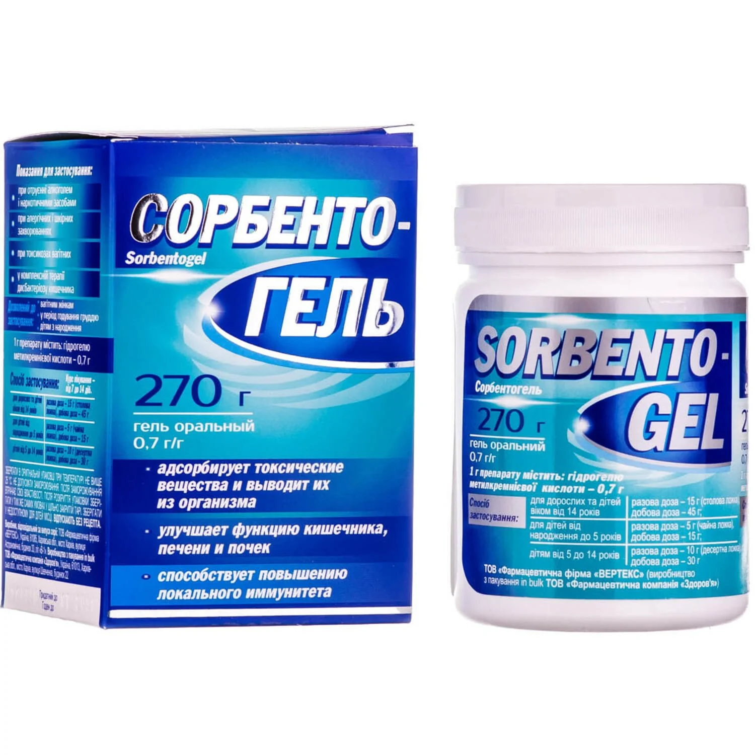 Сорбентогель гель оральний, 270 г