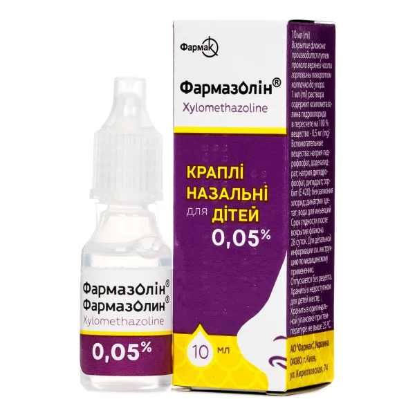 Фармазолін краплі назальні для дітей 0,05%, 10 мл