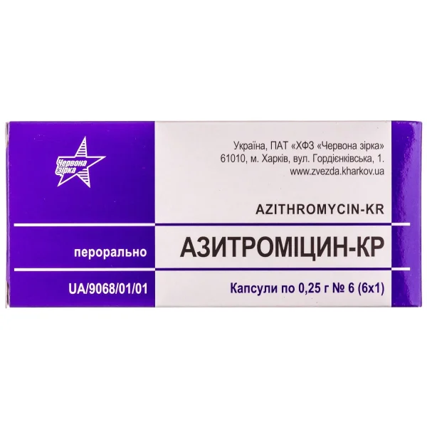 Азитроміцин-КР капс. 250мг №6