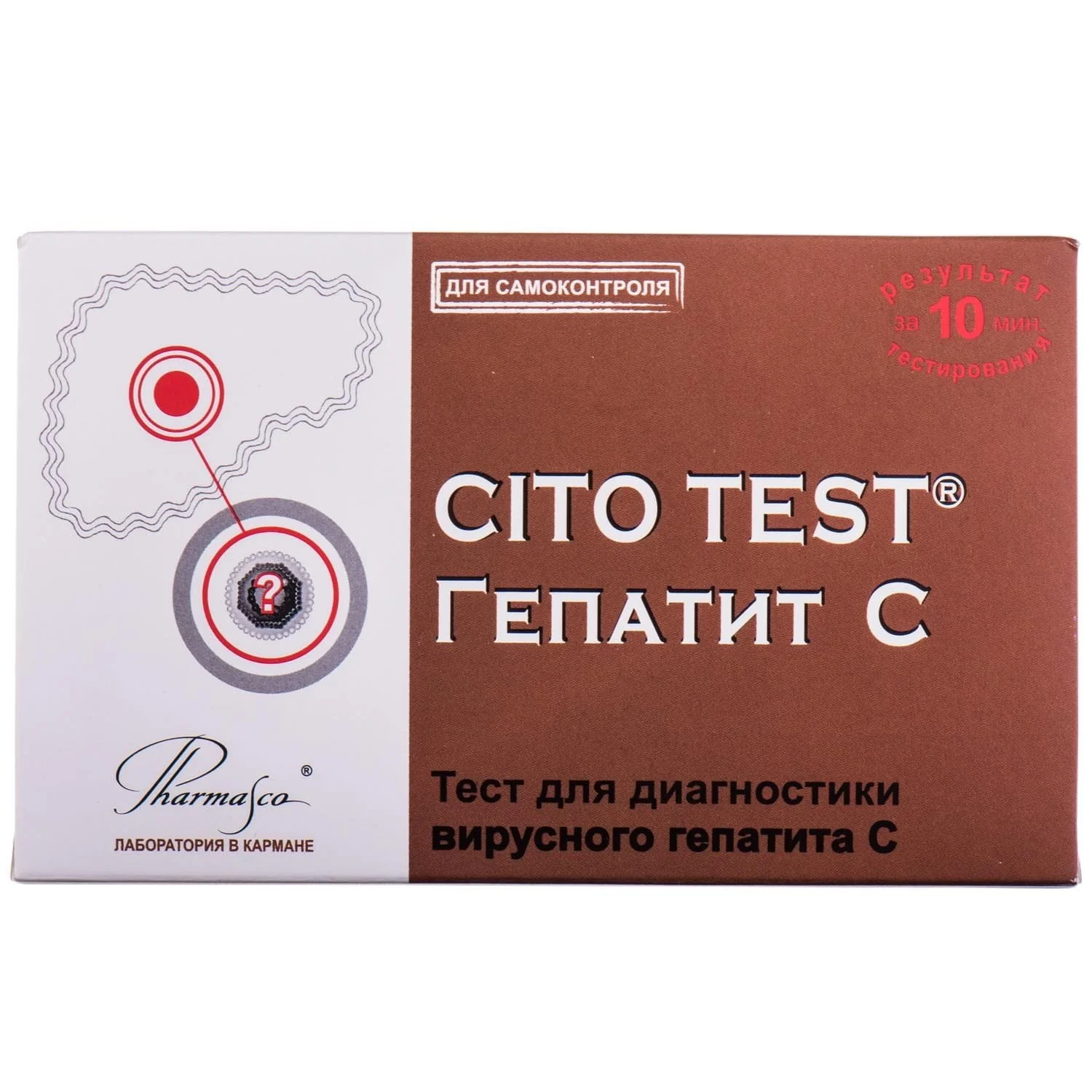 Тест CITO TEST (Цито Тест) для определения гепатита C, 1 шт.: инструкция,  цена, отзывы, аналоги. Купить Тест CITO TEST (Цито Тест) для определения  гепатита C, 1 шт. от Фармаско в Украине: Киев, Харьков, Одесса | Подорожник