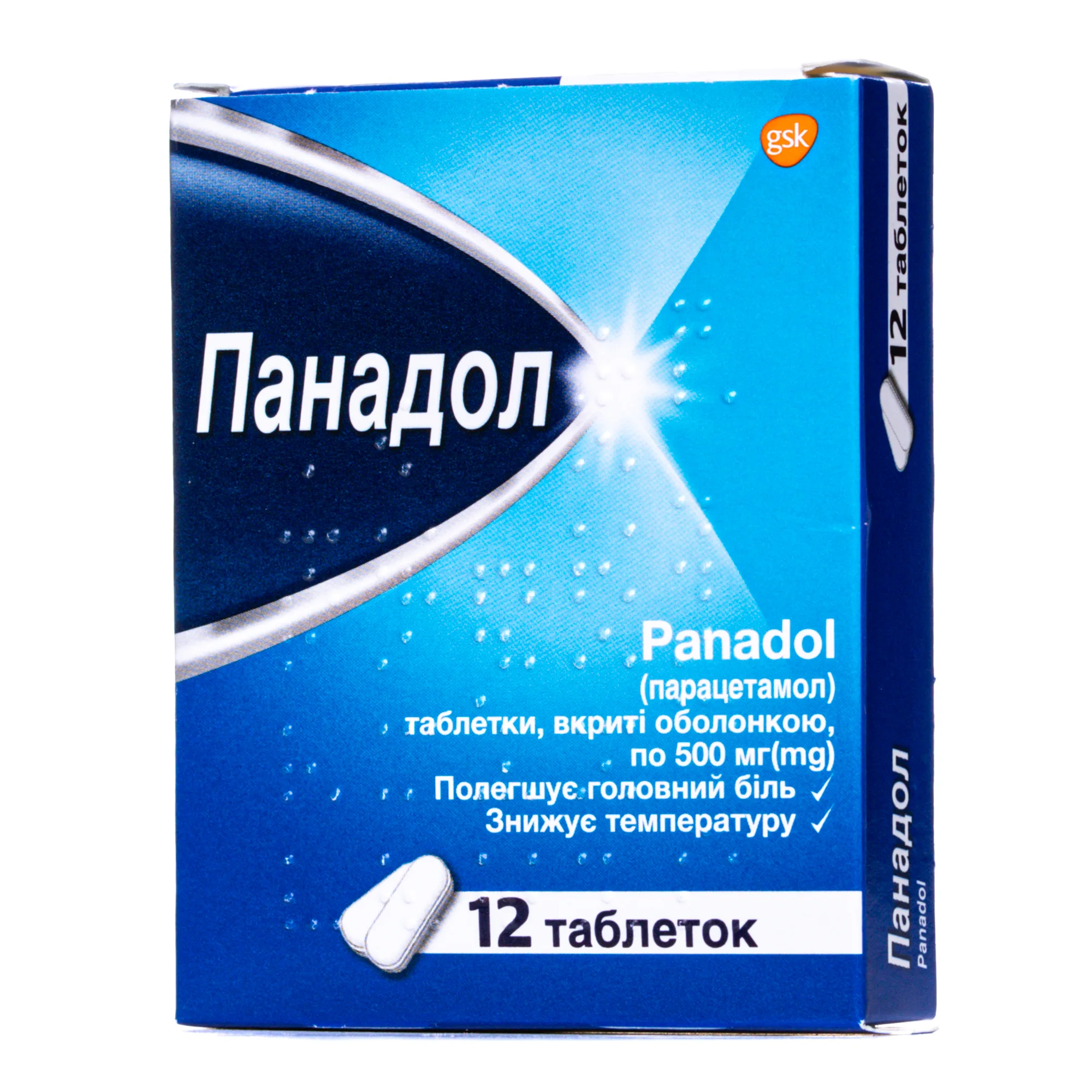 Панадол таблетки по 500 мг, 12 шт.