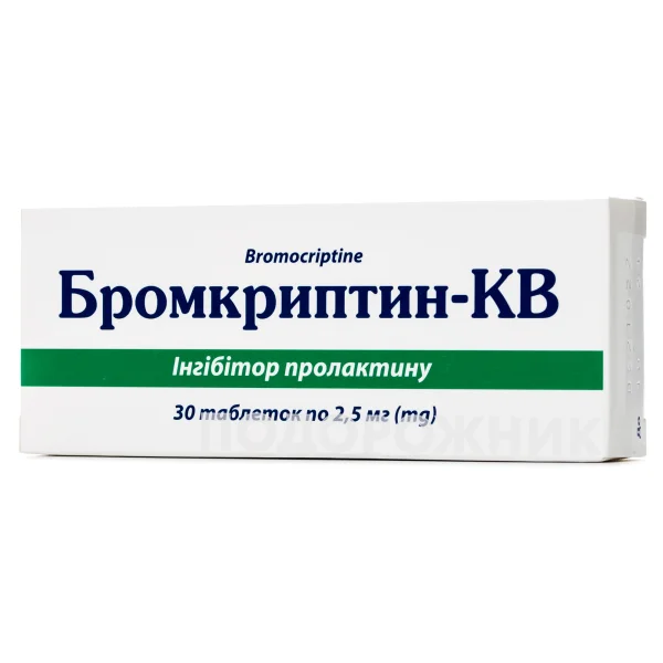 Бромкриптин-КВ таблетки по 2,5 мг, 30 шт.