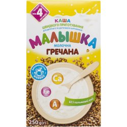 Молочна каша Нестле (Nestle) рисово-кукурузная з яблуком, бананом та ...