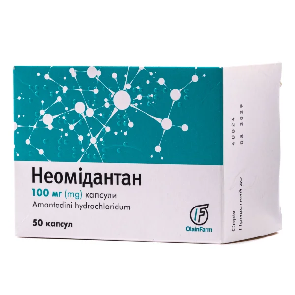 Неомидантан капсулы по 100 мг, 50 шт.