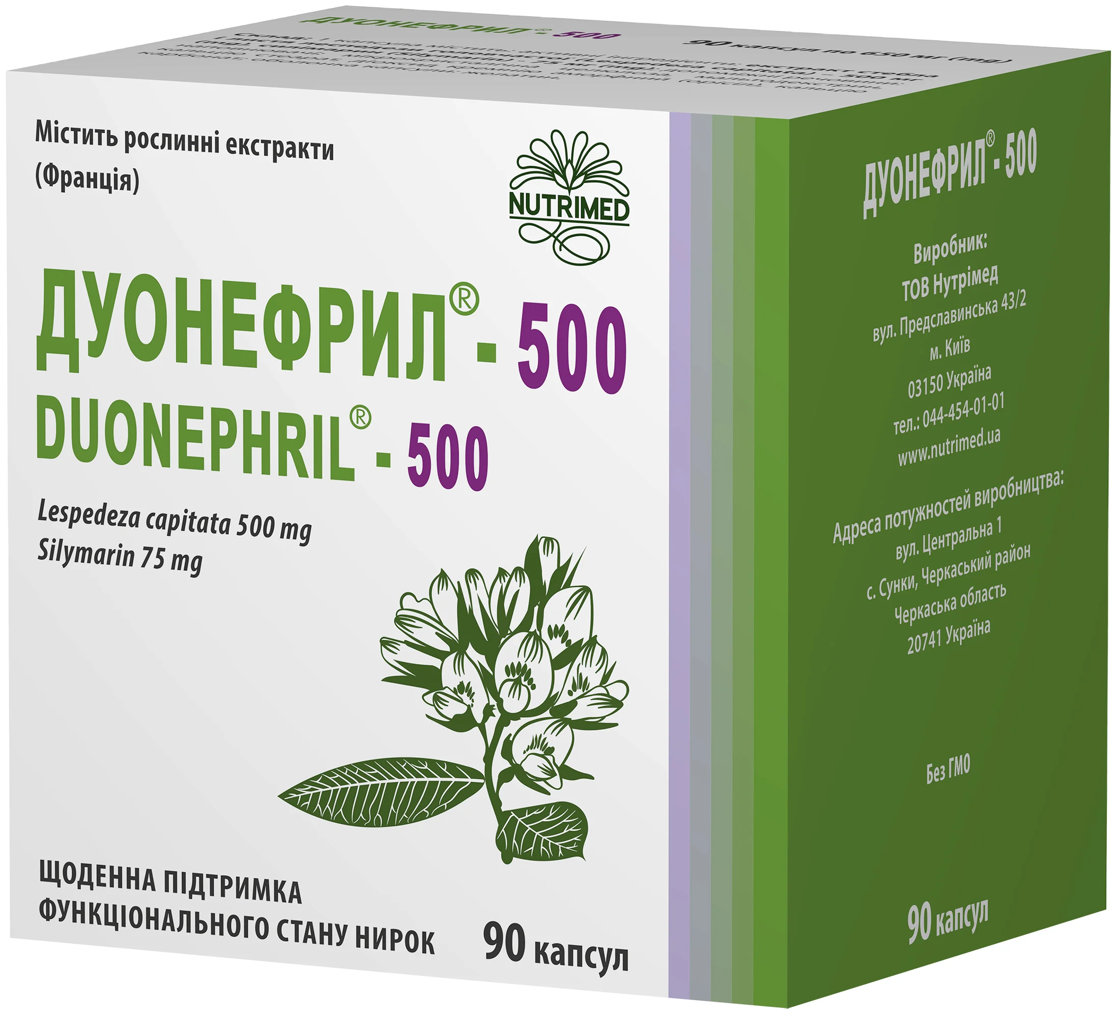 Дуонефрил-500 капсули по 650 мг, 90 шт.