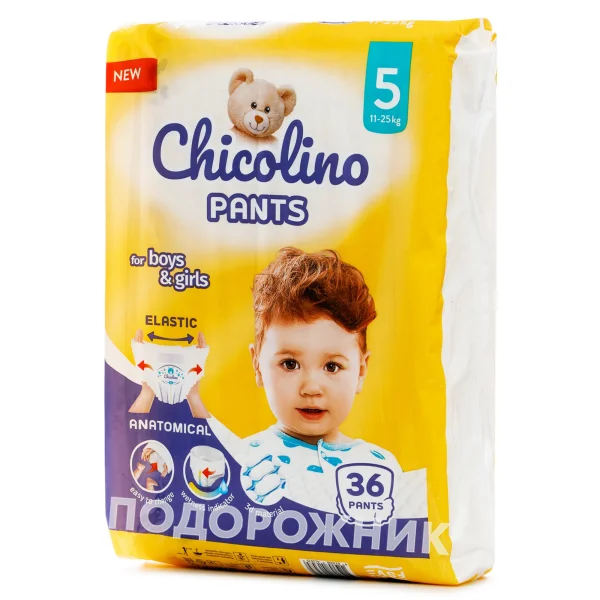 Підгузники-трусики Чіколіно дитячі 5 (Chicolino Pants), 36 шт.