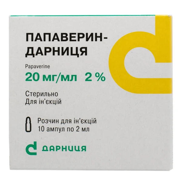 Папаверин-Даринца раствор для инъекций по 2 мл, 2%, 10 шт.