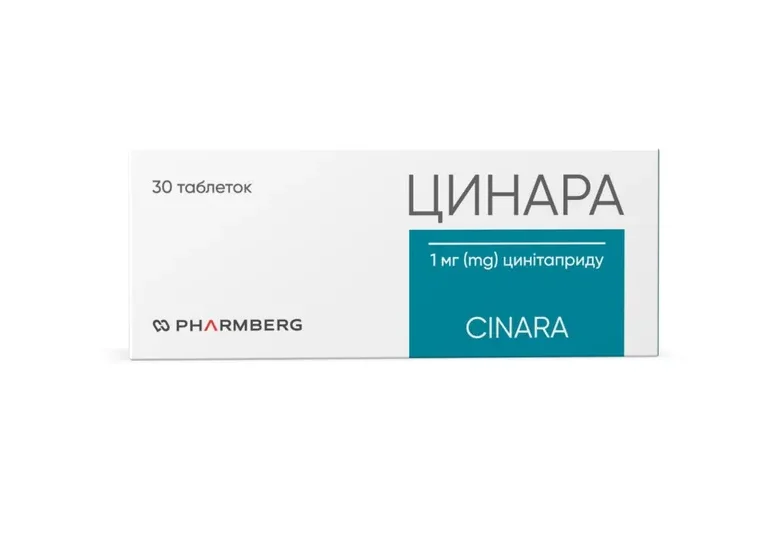 Цинара таблетки, 30 шт.