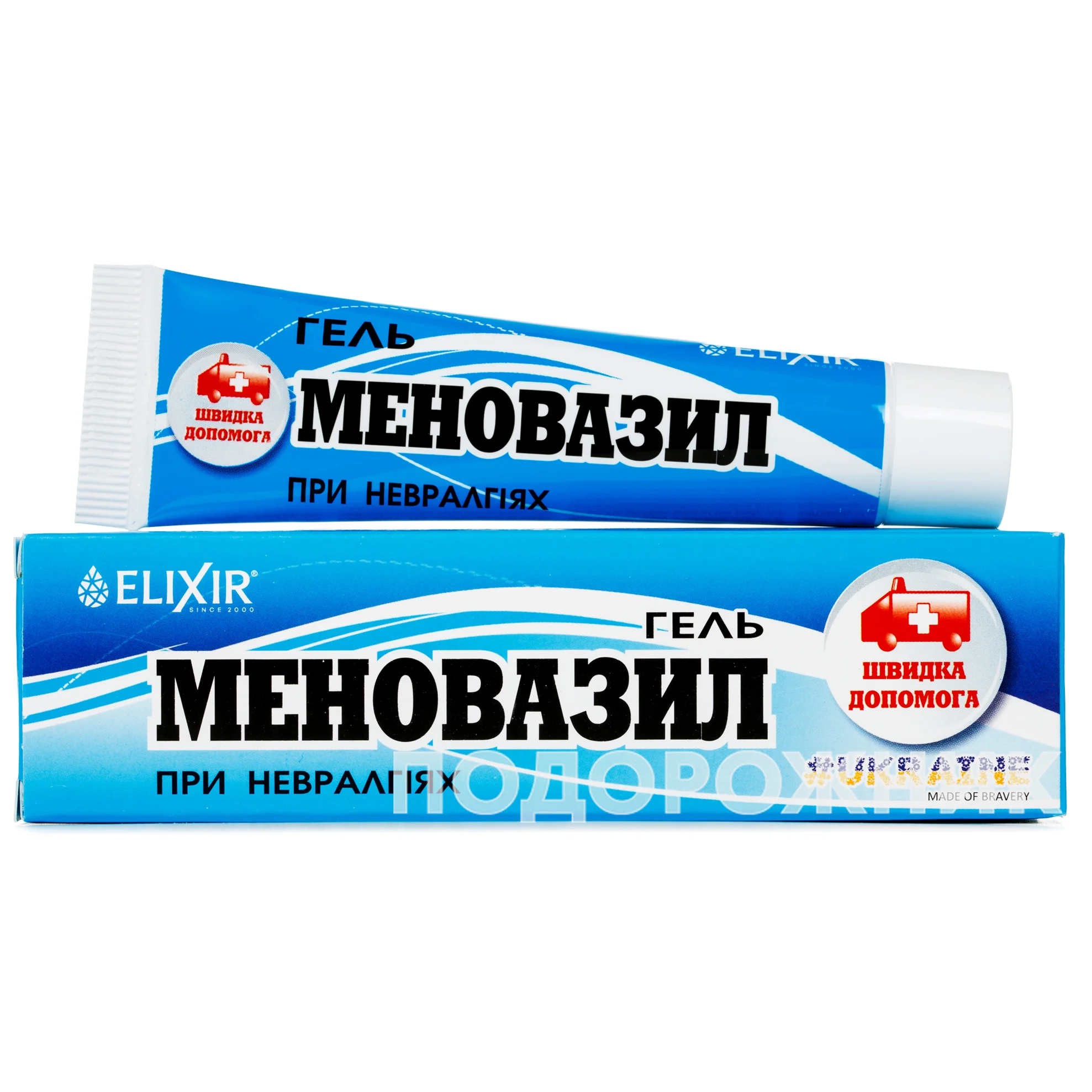 Меновазіл гель, 40 мл