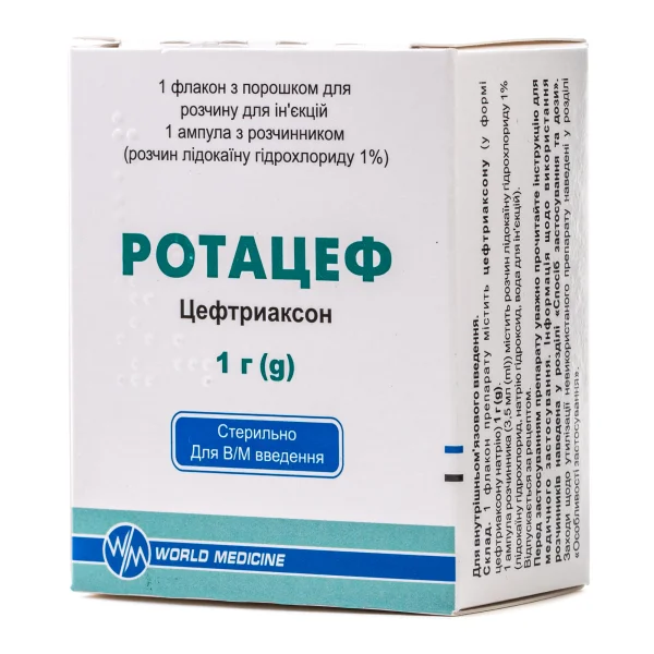 Ротацеф порошок для розчину для ін’єкцій по 1 г + ампула лідокаїну 3,5 мл
