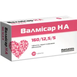 Валмісар НА табл. п/о 160/12,5/5 мг №30