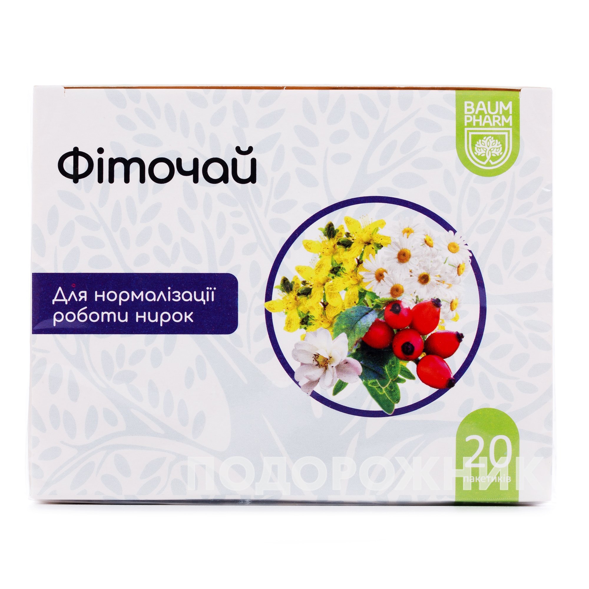 Фіточай №12 фіто нирковий у фільтр-пакетах по 1,5 г, 20 шт. - Баум Фарм ...