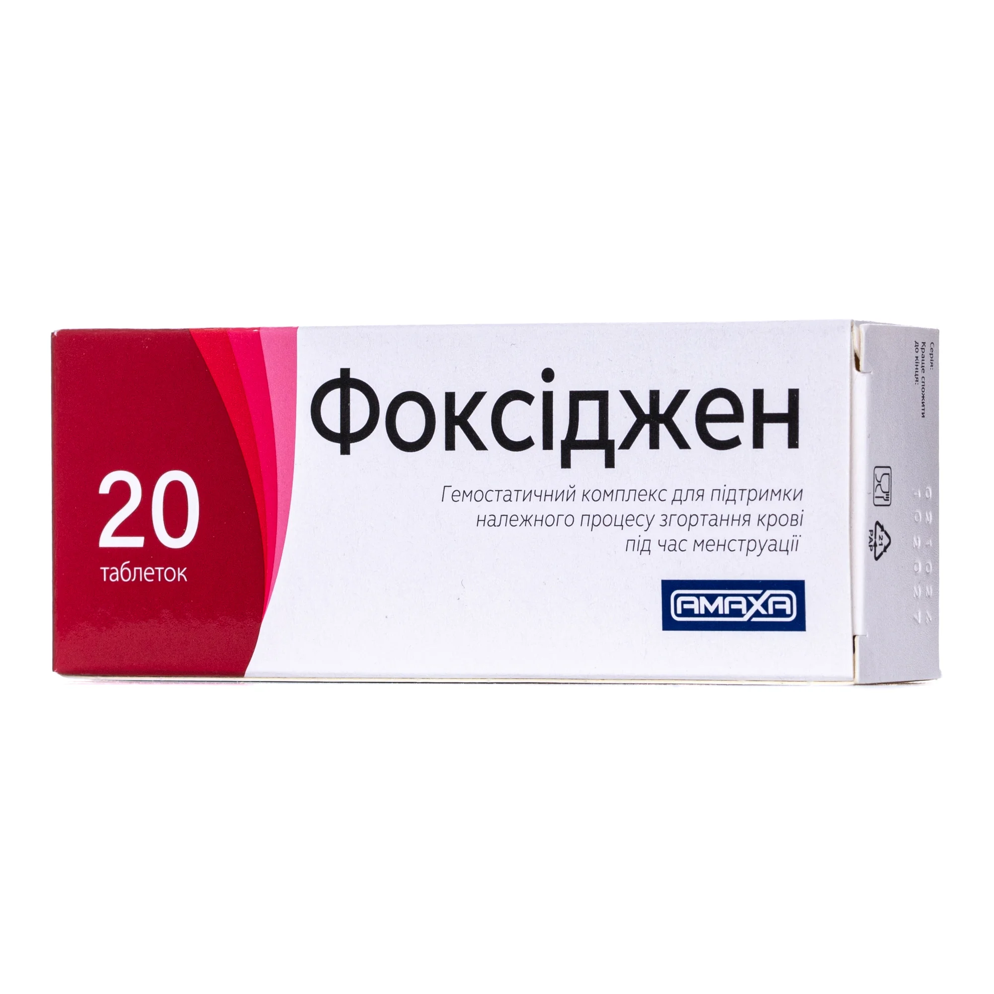 Фоксіджен таблетки, 20 шт.