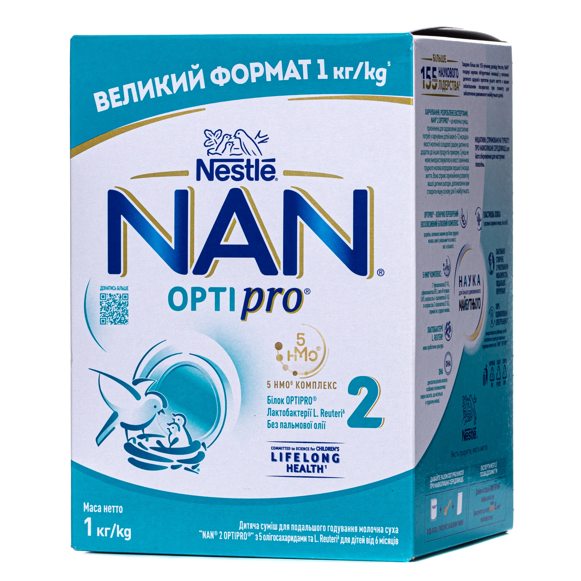 Суха молочна суміш NAN (Нан) 2 Optipro, 1000 г