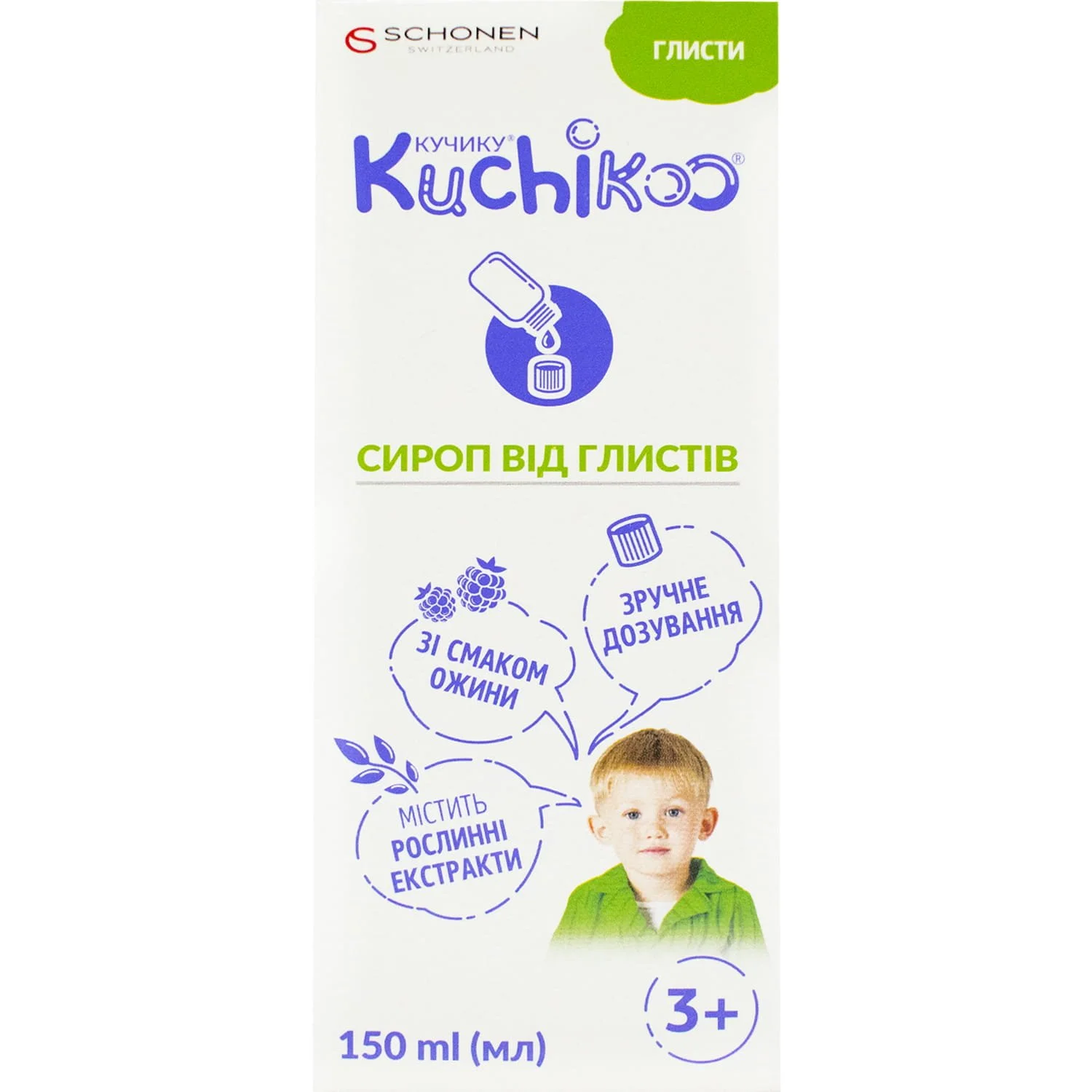Kuchikoo (Кучику) сироп від глистів, 150 мл