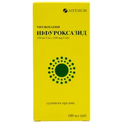 Ніфуроксазид суспензія 220мг/5мл, 100 мл