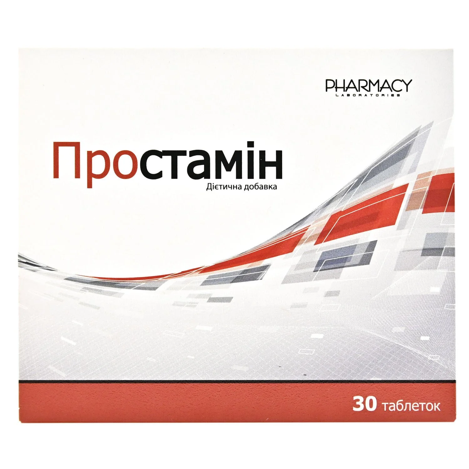 Простамін таблетки, 30 шт.