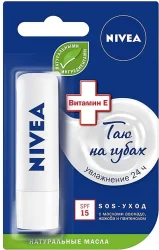 Бальзам для губ Nivea Відновлення та захист, 4,8 г