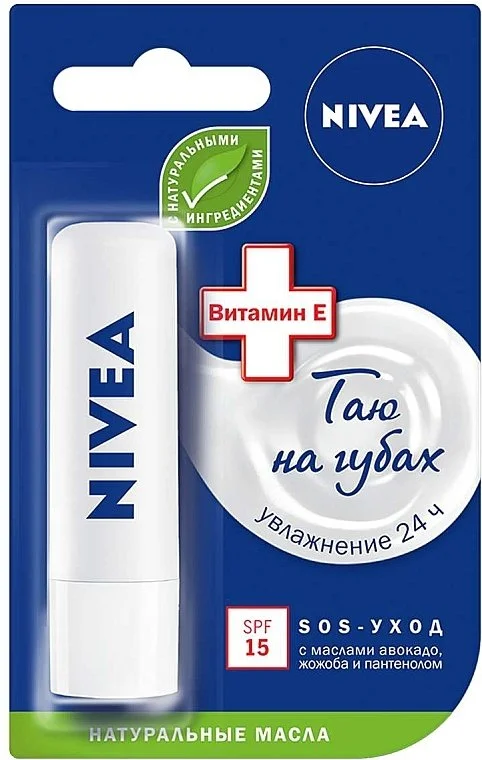 Бальзам для губ Nivea (Нівеа) Відновлення та захист, 4,8 г