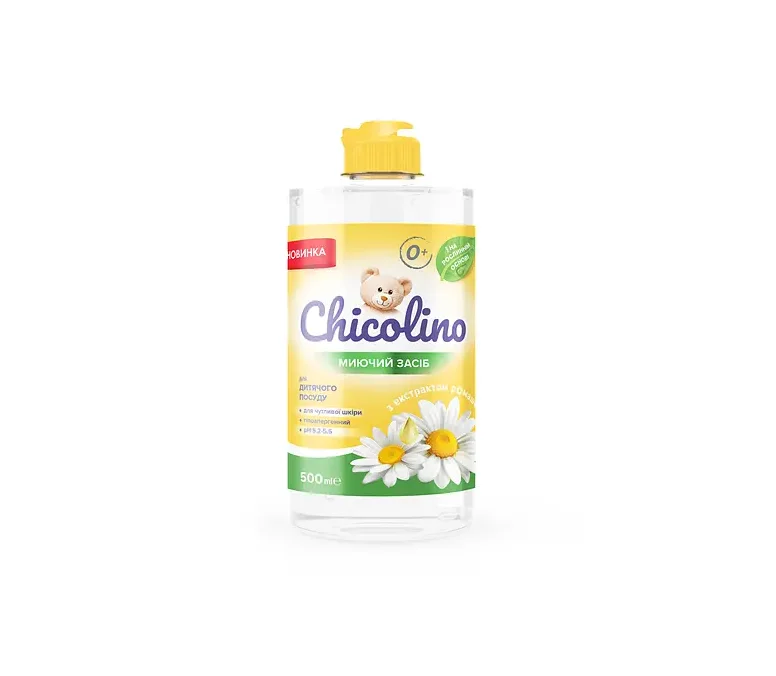 Засіб для ручного миття посуду Chicolino (Чіколіно) для дитячого посуду з екстрактом ромашки, 500 мл