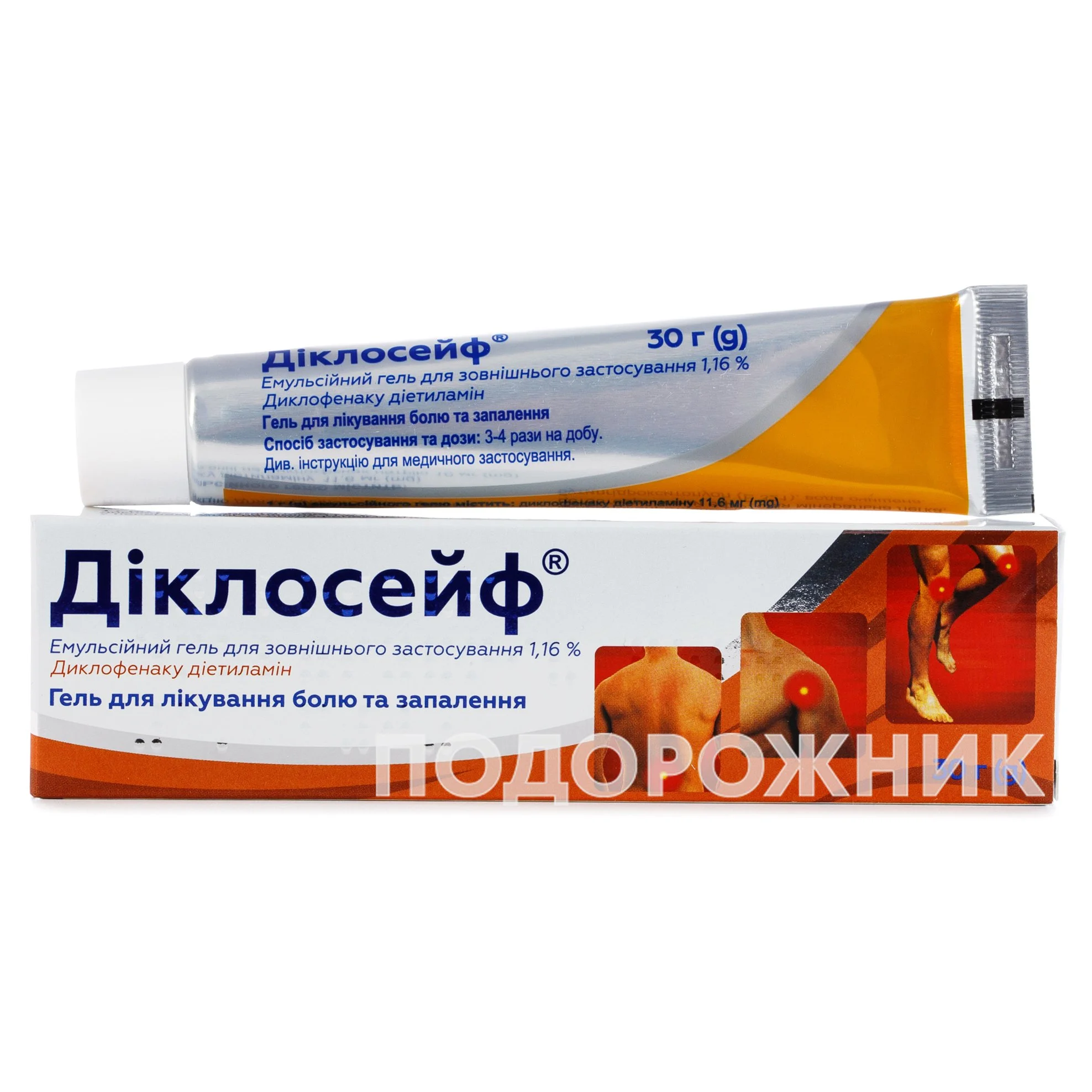 Діклосейф гель-емульсія для зовнішнього застосування 1,16%, 30 г