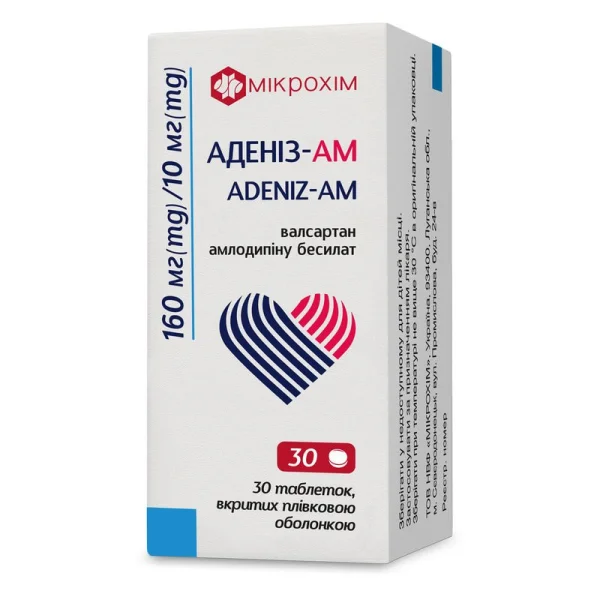 Аденіз-АМ таблетки по 160 мг/10 мг, 30 шт.