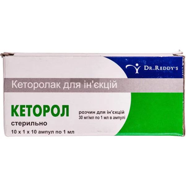 Кеторол  розчин для ін'єкцій 30 мг/1 мл ампулах по 1 мл, 10 шт.