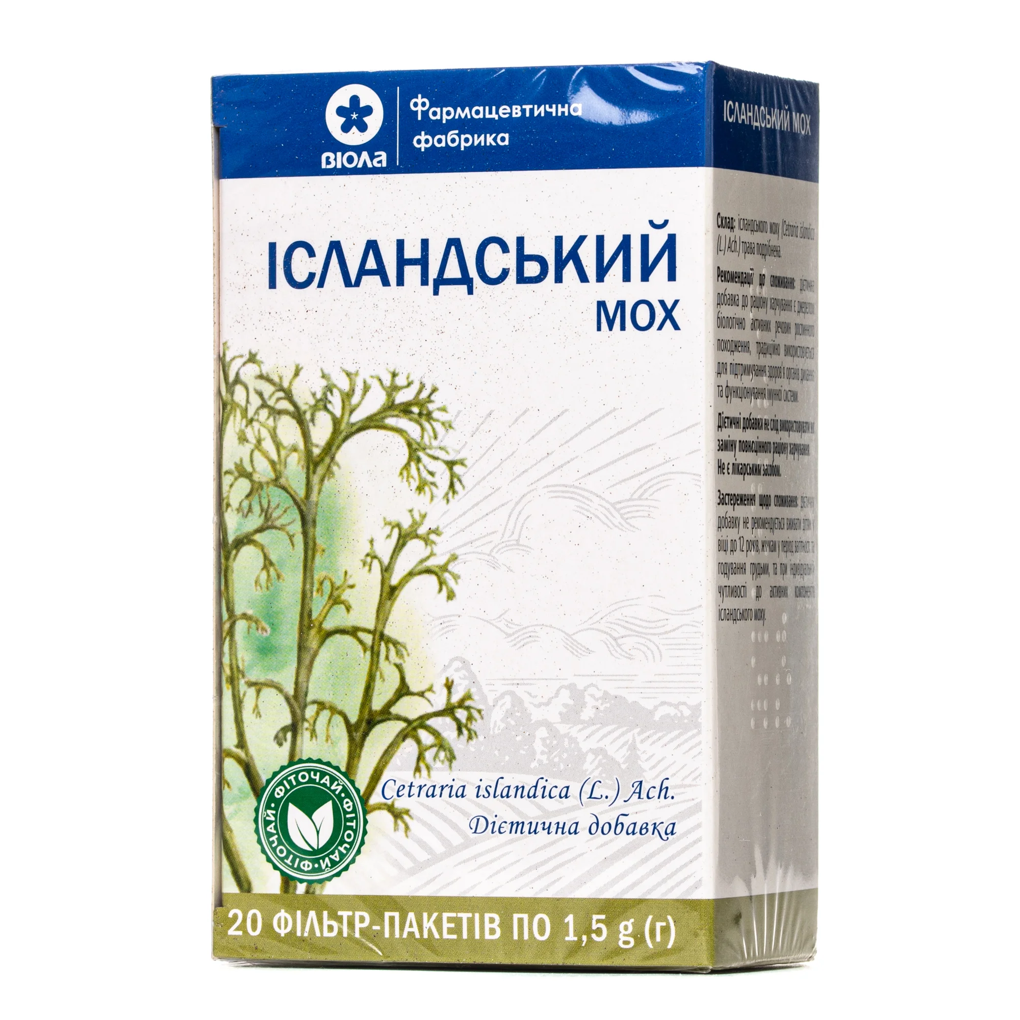 Ісландський мох у фільтр-пакеті по 1,5 г, 20 шт.