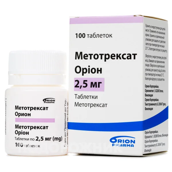 Метотрексат Оріон таблетки по 2,5 мг, 100 шт.