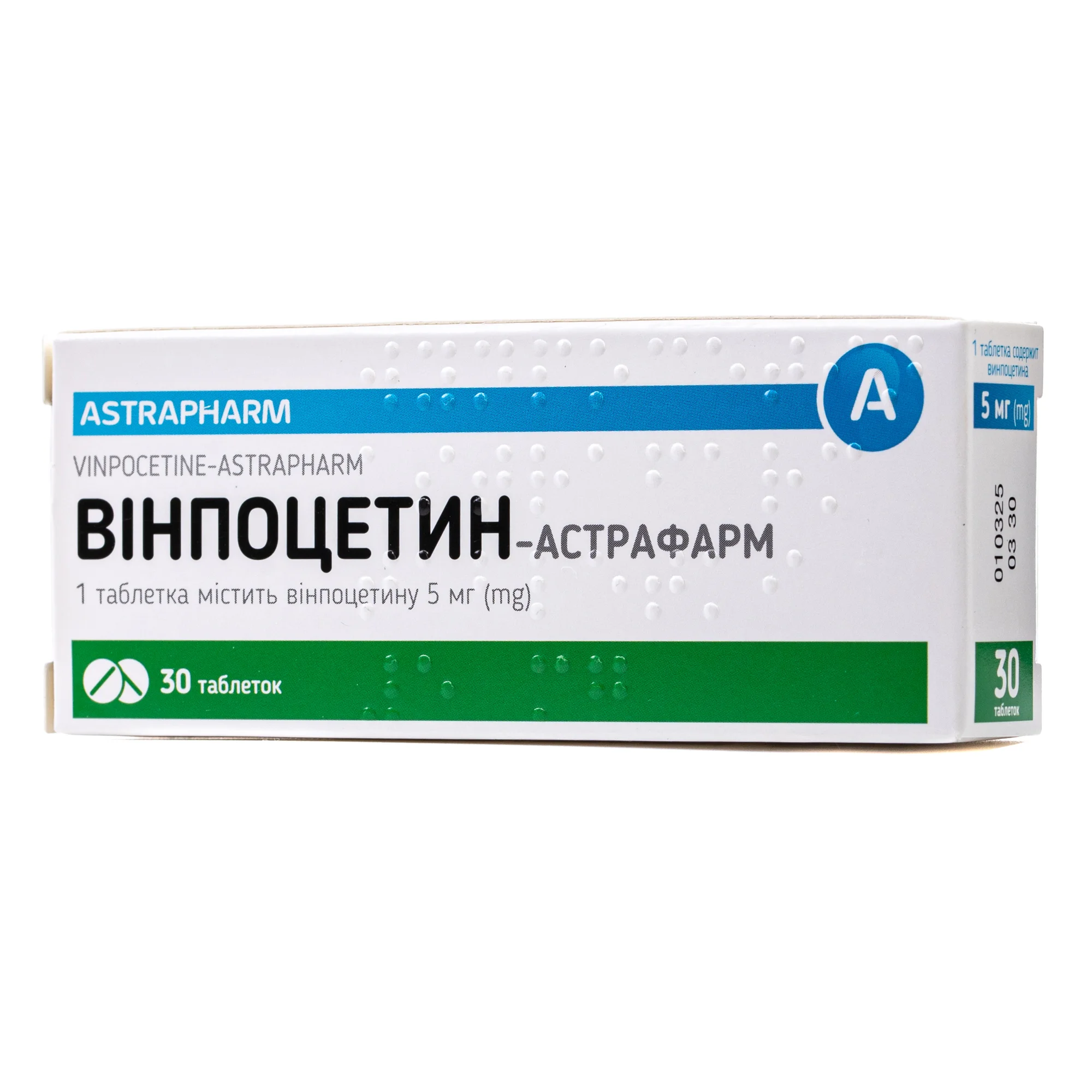 Вінпоцетин-Астрафарм таблетки по 5 мг, 30 шт.