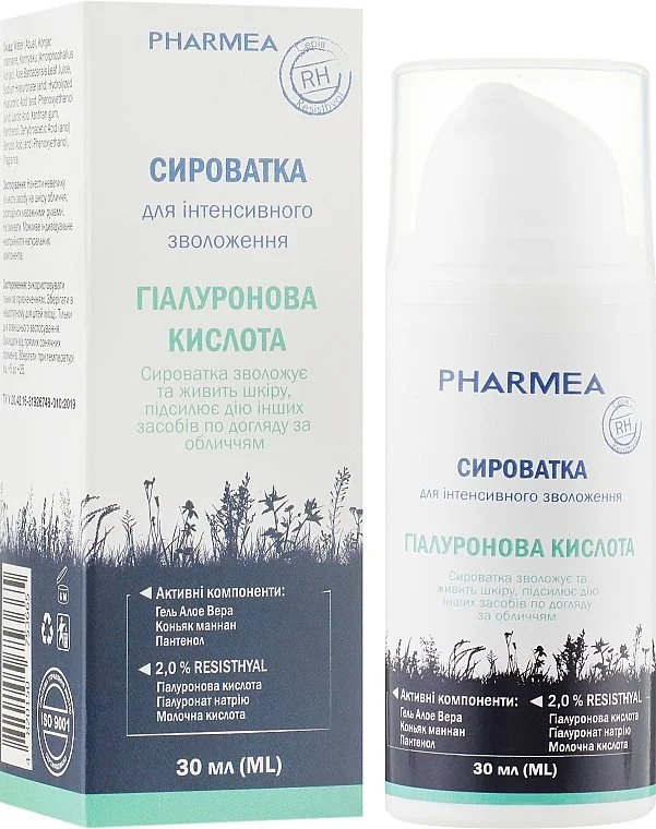 Сироватка для обличчя Pharmea (Фармеа) Resisthyal інтенсивне зволоження, 30 мл