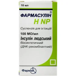 Фармасулін Н NP сусп. 100 МО/мл фл. 10мл №1