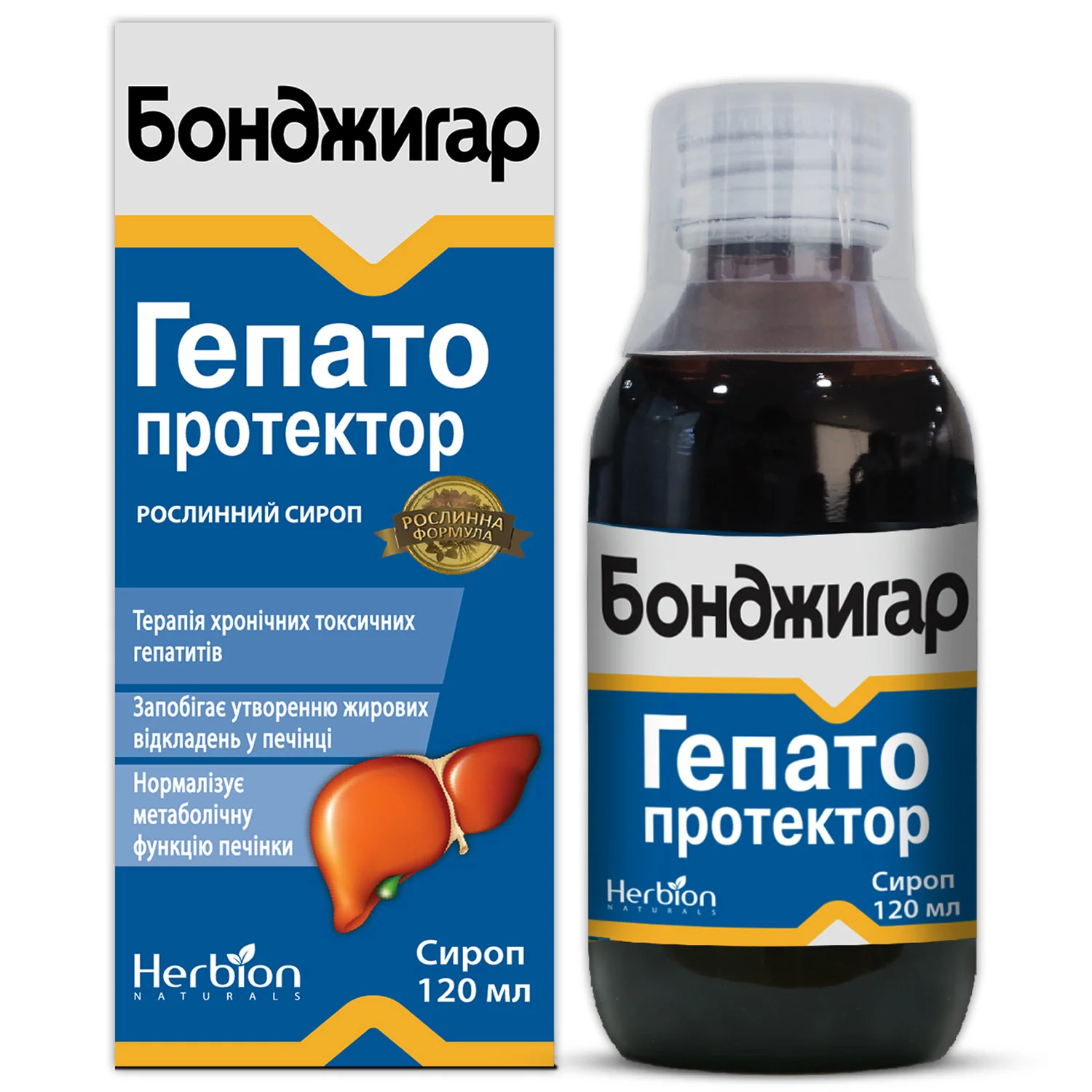 Бонджигар сироп, 120 мл