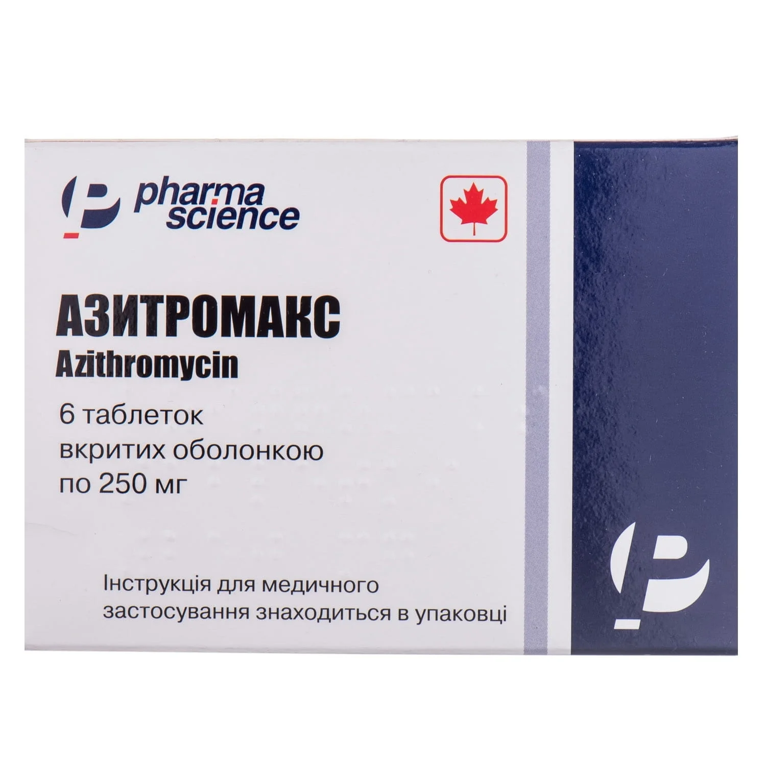 Азитромакс таблетки по 250 мг, 6 шт.