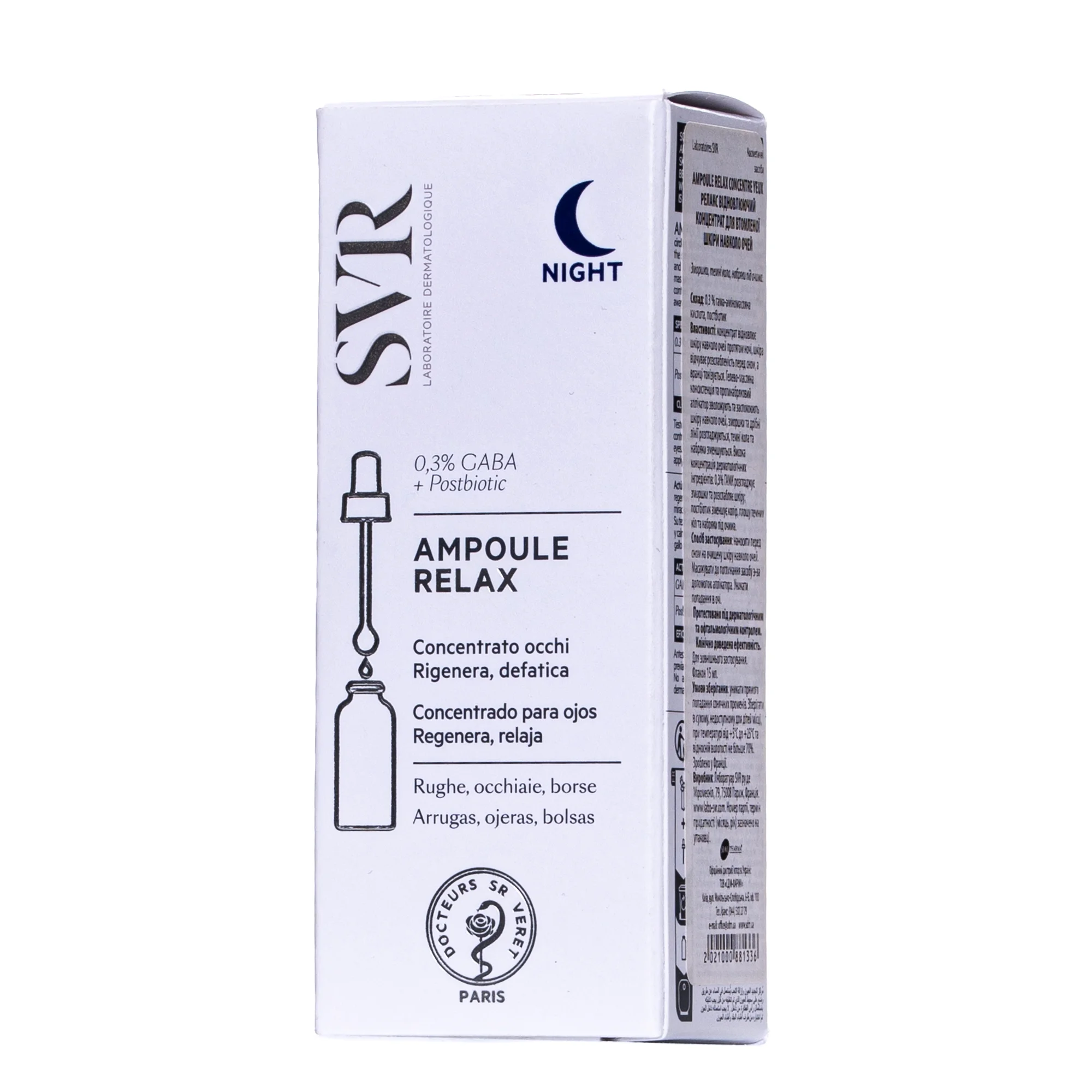 Концентрат для шкіри навколо очей SVR (СВР) Ampoule Relax Eye відновлюючий, 15 мл