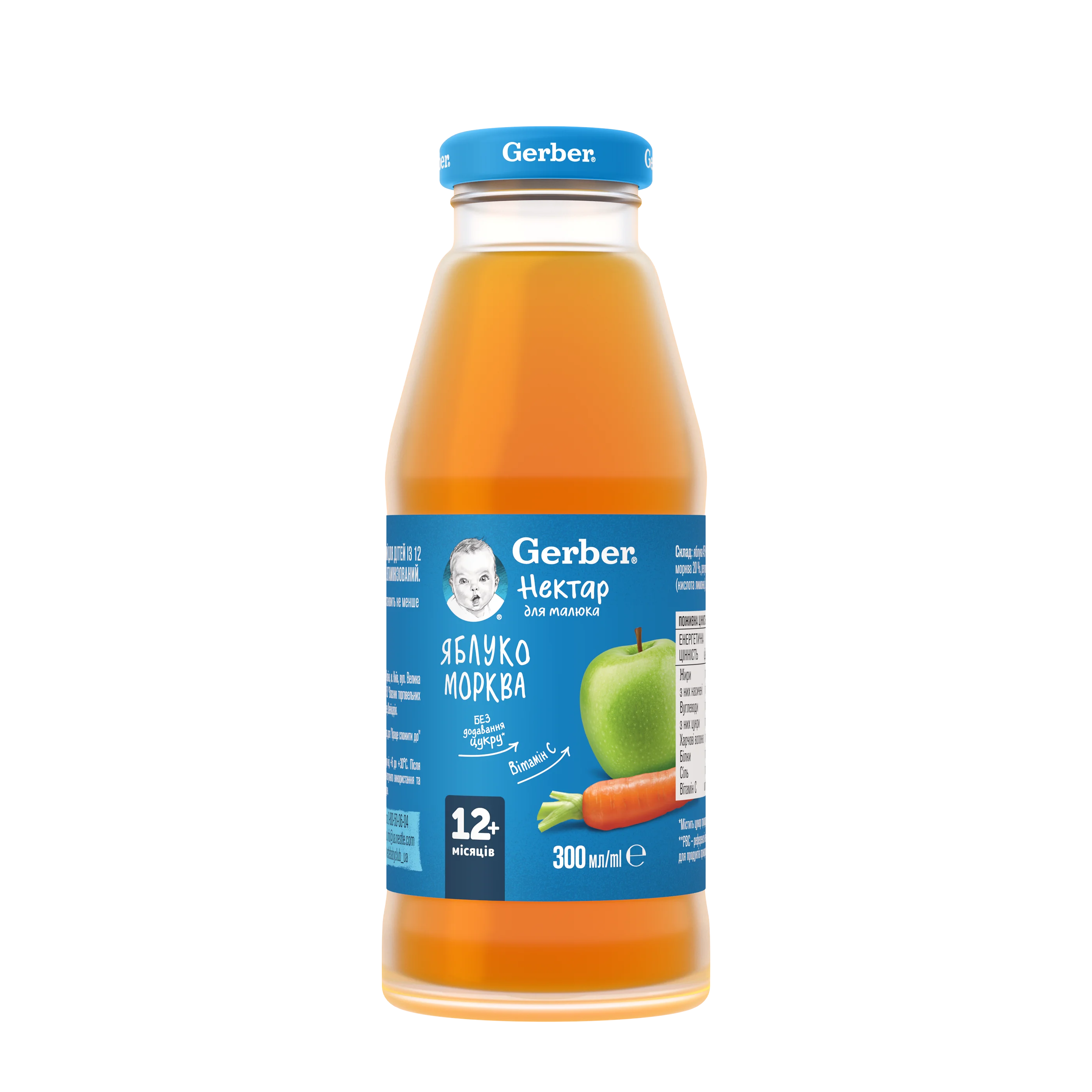 Нектар Gerber (Гербер) яблуко-морква, 300 мл