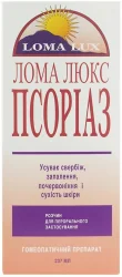 Лома Люкс Псоріаз р-н фл. 237мл №1