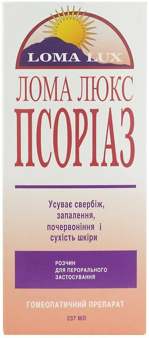 Лома Люкс Псоріаз розчин, 237 мл